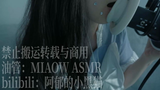💙866，蓝心大力弹弹弹， （3dio）25min丨阿郁的小黑猫丨爱发电.mp4