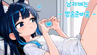 Konoe 2026-06-27 [반캠 _ 러벤스] 보추 천사는 풀장에서 놀거야~♥.mp4