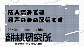 2024-07-02 オナニー配信(声のみ).mp4