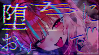 [梵雪音][2026-07-10] 耳舐めASMR《rplay》.mp4