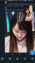 20230515_rimu_yumino_17848415543964526_1684076403_live.mp4