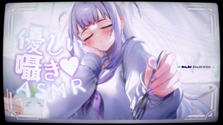 2026-06-15 - 【3DIO ASMR】Couldn't sleep Let me help you (earclean earlicks etc).mp4