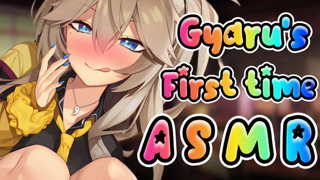 [20250211] 【ASMR 3DIO RP 💄耳元囁き】 Bratty Gyaru Girl Tries ASMR [FROM YT MEMBERS].mp4