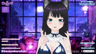 kanase_20260813.mp4