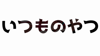 [梵雪音][2026-05-10]白背景に黒文字だけどいつも通りの配信内容をお届けします。《rplay》.mp4