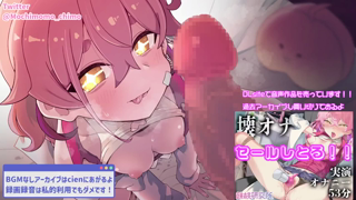2024-02-01 実演オナニー♥.mp4
