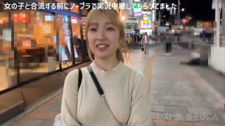 [myfans] 【완전 얼굴 공개】노리가 좋은 금발 갸루... _ 카즈토라 놀아닌 씨의 프라이빗 SNS _ myfans[마이팬즈]-1.ts
