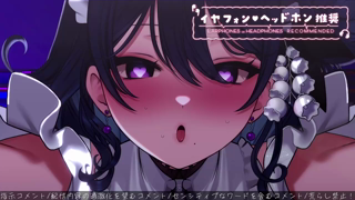 [伽藍みさお][2026-04-30]イライラ欲情舐め♡意地悪お姉さん♡ASMR💕 『c：tokiai_misao#834651567』《TwitCasting》.mp4