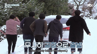 Hyori's Bed & Breakfast S02E05.mp4