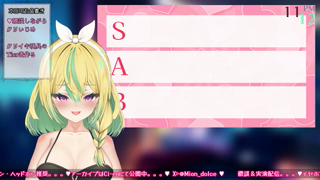 24-08-27+Mion+いろんなおもちゃ使ってクリいじめながら猥談♥【翠兎みおん】.mp4