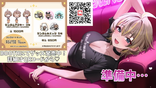 [狼月イオ][2026-02-13][【狼月枠】イオのえコラボ！アイテムで邪魔されても上手にお絵描きできるかな?《Withny》][2026-02-13][1].mp4