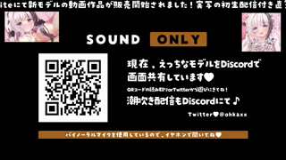 [ひなみ桜花][2024-09-24][〖オナニー実演〗あばよFC2ライブアダルト！《fc2Live》][2024-09-24].mp4