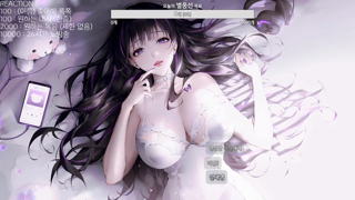 2022-11-05 입소리 ASMR.mp4