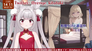 2023年04月21日13時10分42秒 今日はオナサポしますね・・・狐月れんげ(6298489).mp4