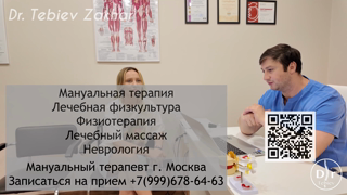 2026-06-16 - Невыносимый массаж для Ксении на мануальной терапии!.mp4