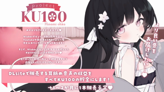 [ひなみ桜花][2025-04-17][限定新おもちゃお試し_潮吹きあり実演配信参加方法 《Withny》][2025-04-17].mp4