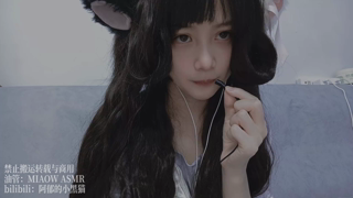 💙724.领夹麦mouth sounds 38min丨阿郁的小黑猫丨爱发电.mp4