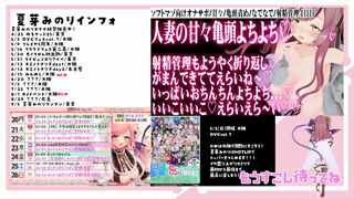 [夏芽みのり][2026-04-23]【ソフトマゾ向けオナサポ】射精管理4日目♡人妻の甘々亀頭よちよち♡♡がまんできてえらいから、いっぱいいいこいいこ♡♡♡《Withny》.mp4