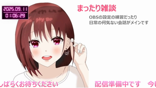 [ここあ][2025-09-11][雑談　猥談　眠くなるまで《Withny》][2025-09-11].mp4