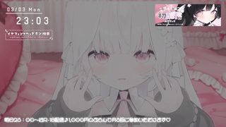 [ひなみ桜花][2025-03-03][_ 耳舐めASMR _疼いちゃうくらい舐めていい…？_《Withny》][2025-03-03].mp4