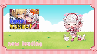 [いな][2025-09-16][【_新感覚どっぴゅ…_】　_激甘々×超鬼畜_《rplay》][2025-09-16].mp4
