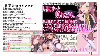 [夏芽みのり][2026-05-21]【ソフトマゾ向けオナサポ】人妻にずっと見られながら…♡人妻に手伝ってもらいながらオナニーしてるとこ見てるね♡♡ 《Withny》.mp4