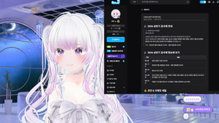 Cheuki 2026-06-27 그냥 멧챠 카멜레온이 하고 싶은 청년 ♥️.mp4