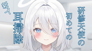eamozzi26 2026-04-28 初ASMRデビュー放送！！！.mp4
