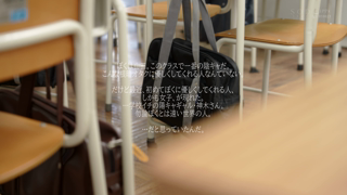 START-006_part1.mp4