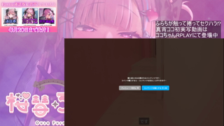 [逢瀬ふらち][2026-06-03]【オナサポ】ちん媚び射精おねだり_あざと～い距離バグ後輩の校内援援交《rplay》.mp4