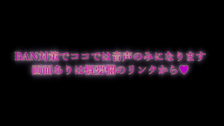 2024-09-26 【百合オナサポ】生配信で２人から責められる極上オナニサポート！！.1.mp4