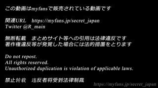 [mwyfans] 素人美少女の目出し動画 新宿... _ 💎👑裏垢Japan👑💎さんのプライベートSNS _ myfans[マイファンズ].mp4