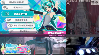 雑談 ⧸ 初音ミク Project DIVA MEGA39’s＋ [DAHD2TWYtRU].webm