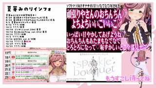 [夏芽みのり][2026-08-22]【ソフトマゾ向けオナサポ】がんばりやさんのおちんちんを全力甘やかし♡いいこいいこ♡♡《Withny》.mp4