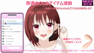 [ここあ][2026-05-29][【アイテム連動】普通のOLが帰宅後に.._下品な淫語とエロ汁多めのまんこ音をご堪能下さい_《Withny》][2026-05-29].mp4