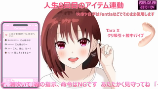 [ここあ][2026-02-28][【人生で8回目のアイテム連動】首に鈴をつけてニャンニャン_いいながら可愛く喘ぎます_《Withny》][2026-02-28].mp4