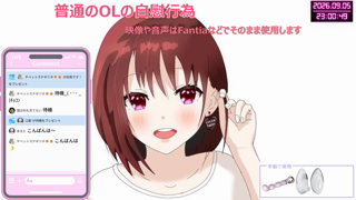 [ここあ][2026-09-05][【アイテム連動無し】普通のOLが..ゆるりとハメ潮イキ潮_淫語で下品にオホ声絶叫オナニー《Withny》][2026-09-05].mp4
