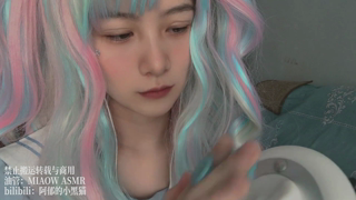 ❤️642.硅胶刺 钻石贴 丨阿郁的小黑猫丨爱发电.mp4
