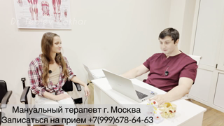 2026-03-29 - Такого на мануальной терапии еще не было! Смотрите до конца!.mp4