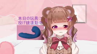 2023年09月09日19時01分11秒 【チップ連動おなさぽ】メスガキオホ声オ○ニー．．【熊野ふるる】(28833546).mp4