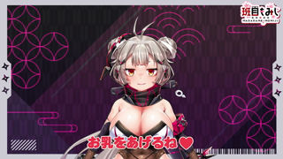 fb88c4a6_20241128_もみじ_牛コス乳しぼり.mp4