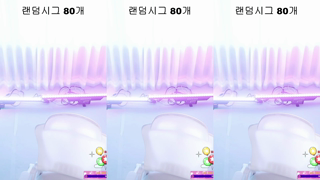 rkgus8877_2026-03-25.mp4