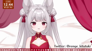2023年07月21日11時43分59秒 ぴすまし準備作業狐月れんげ(6298489).mp4