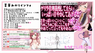 [夏芽みのり][2026-08-06]【ソフトマゾ向けオナサポ】お射精取り上げられて嬉しいマゾのみなさま♡えらいえらいいいこいいこしてあげる♡♡《Withny》.mp4