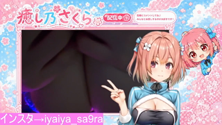 [癒し乃さくら][2026-05-27][実演オナニー_《rplay》][2026-05-27].mp4