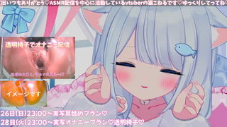 [猫こねる][2025-10-24][優しくねっとり耳舐め…_ムラムラしてオナニーしちゃったらごめんなさい…／／／《rplay》][2025-10-24].mp4