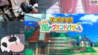【#3】雑談 ⧸ 牧場物語 Let's！風のグランドバザール [uddFIE6VsFY] - part 1.webm