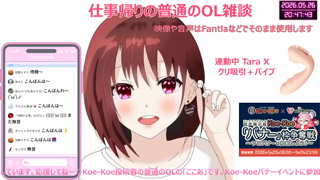 [ここあ][2026-05-26][普通のOLが帰宅後に...《Withny》][2026-05-26].mp4
