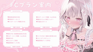 [ひなみ桜花][2025-11-04][_LiveASMR 耳舐めとマッサージ_お誕生日前夜_24時～新モデルお披露目＆ぷち告知_／ EarCleaning／Whispering／MouthSounds ￤_￤_黒3Dio／Vtuber／Japanese_《Twitch》「2609551243_Record」][2025-11-05].mp4