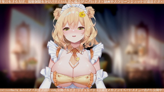 [杏都める][2023-10-12][〖サンプル有〗C配信アーカイブ〖ヴィヤンド_プラン〗][2024-08-31].mp4